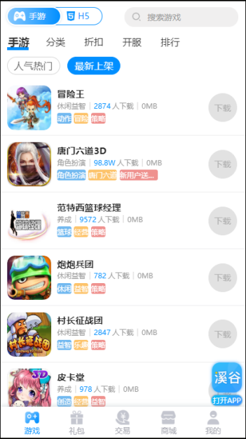 图片22.png