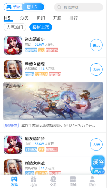 图片23.png