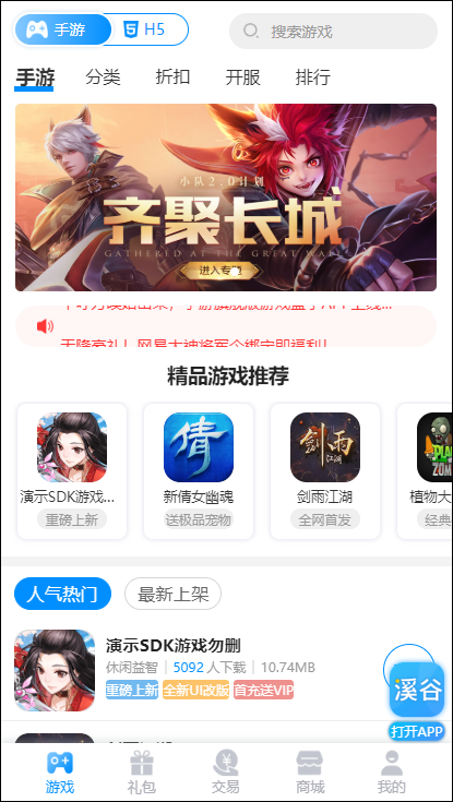 图片14.png