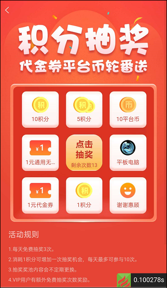 图片5.2.png