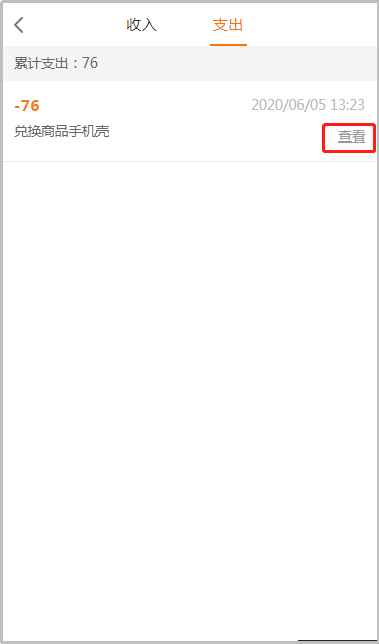 图片4.2.png