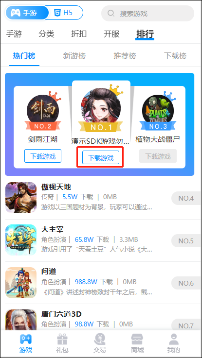 图片6.png