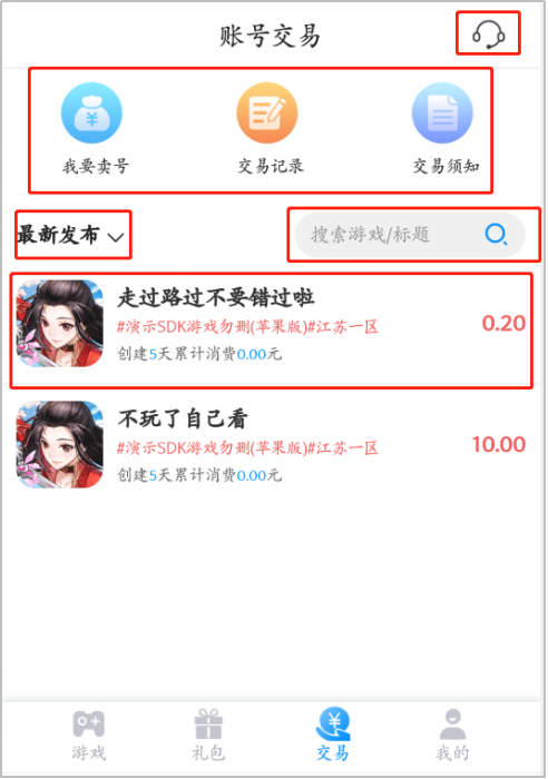 图片5.1.png