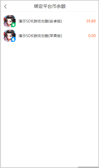 图片29.png