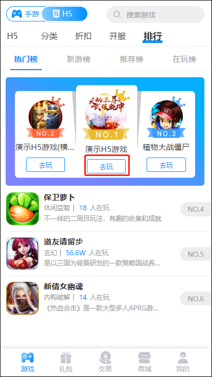 图片6.1.png
