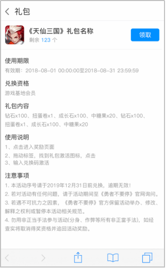 图片4.2.png