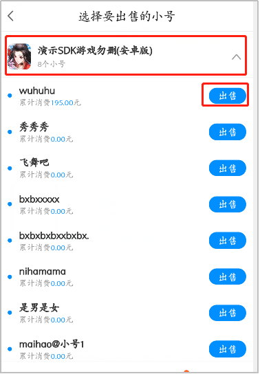 图片5.212.png