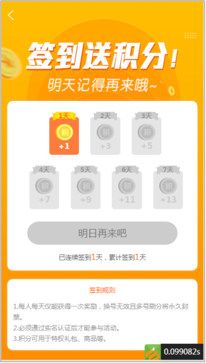 图片6.1.png