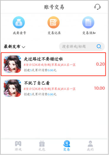 图片8.png