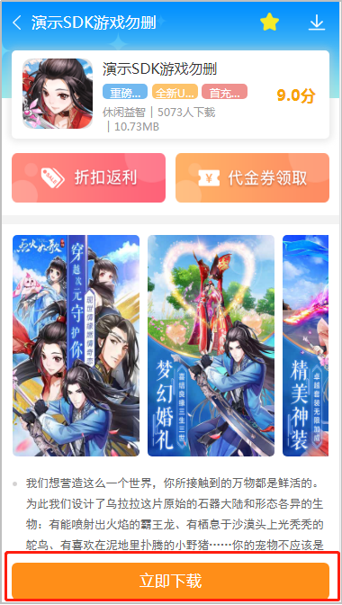 图片14.png