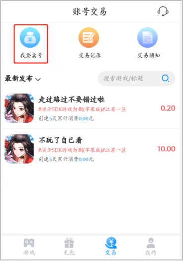 图片5.211.png