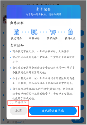 图片5.213.png