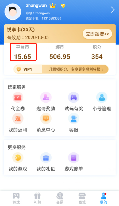 图片23.png