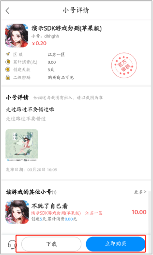 图片9.png