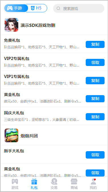 图片4.png