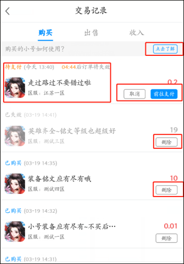 图片5.3.151.png