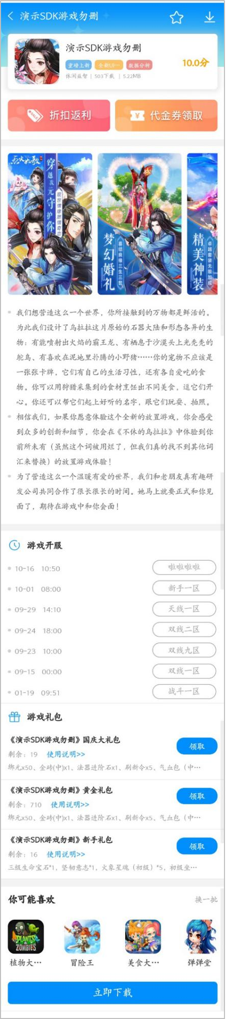 图片2.png