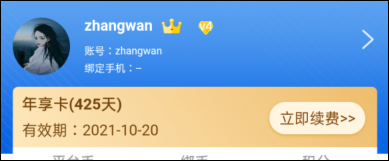 图片19.png
