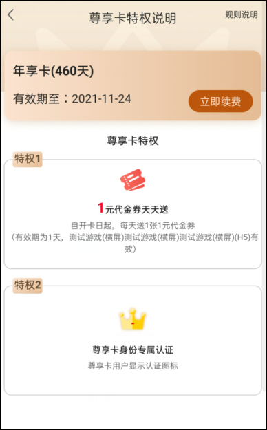 图片20.png