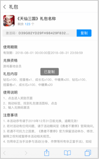 图片4.2.2.png
