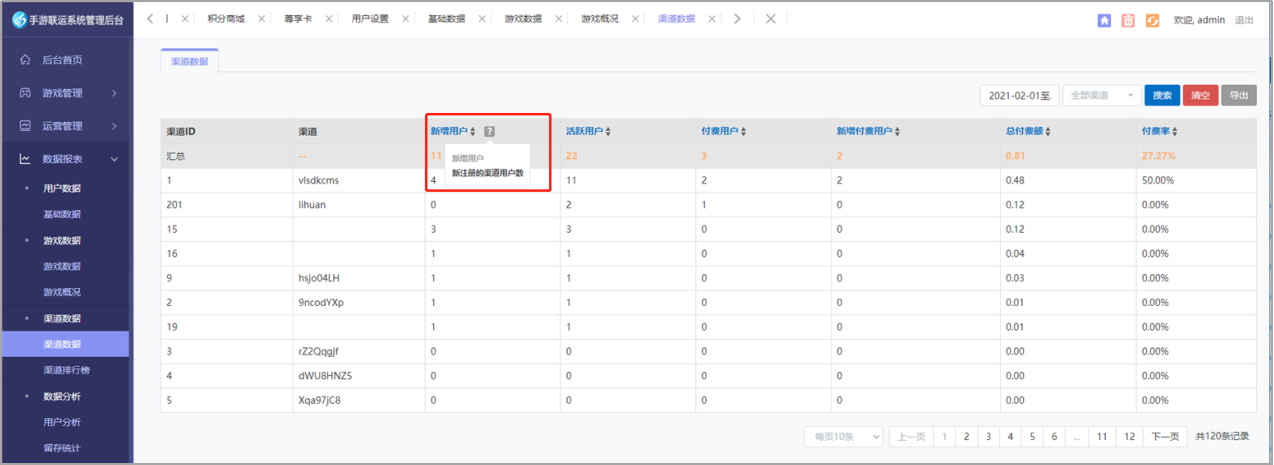 图片60.png