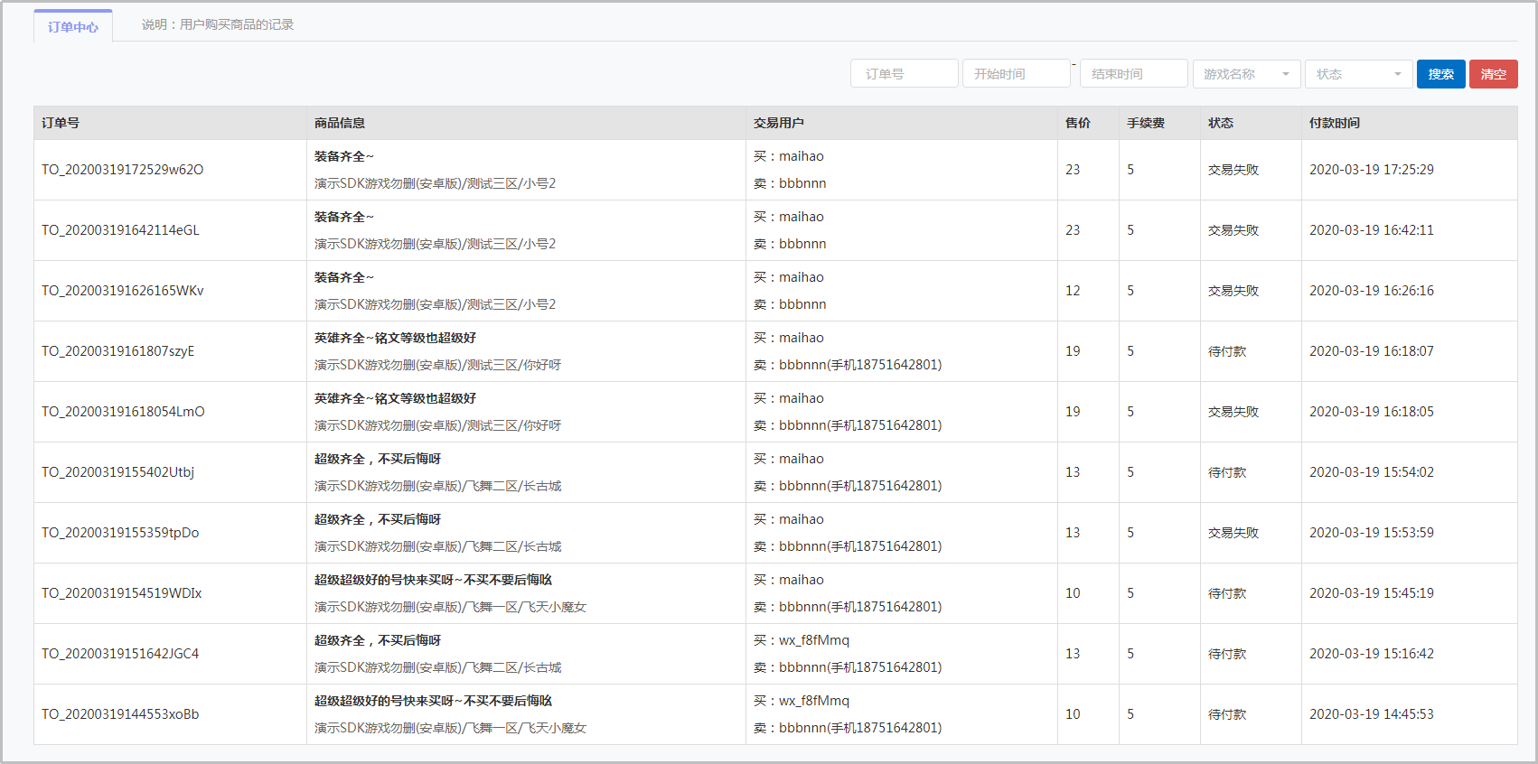 图片45.png