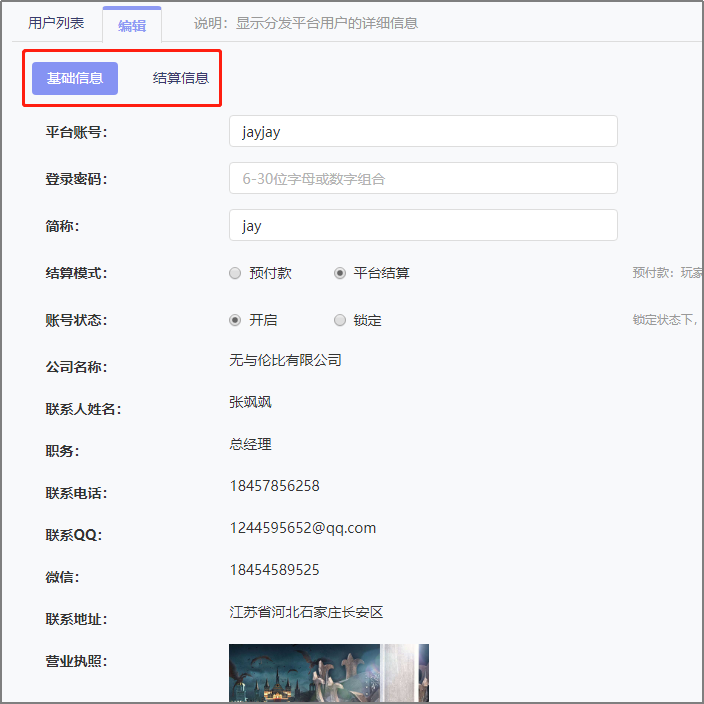 图片141.png