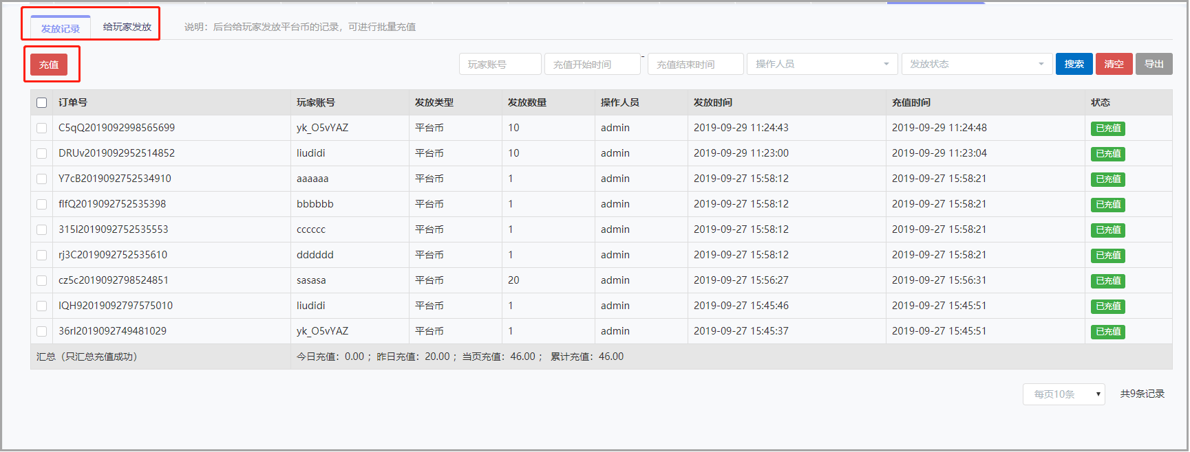 图片69.png