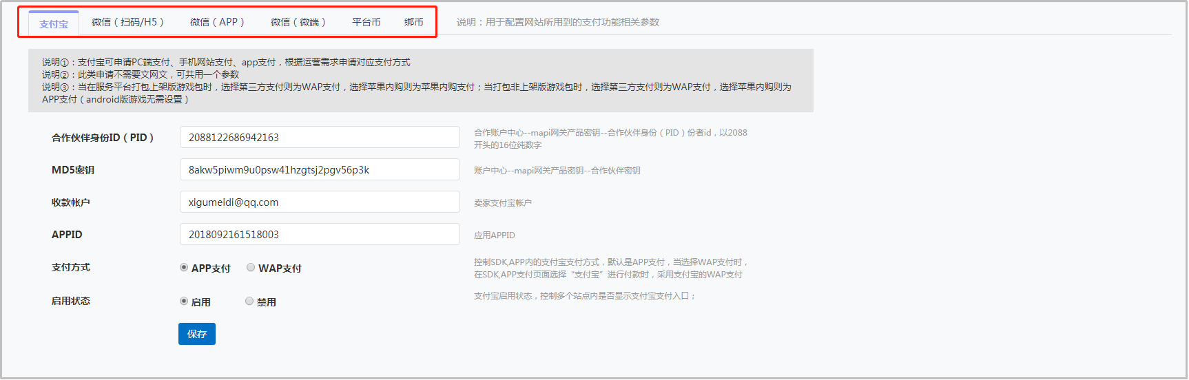 图片103.png
