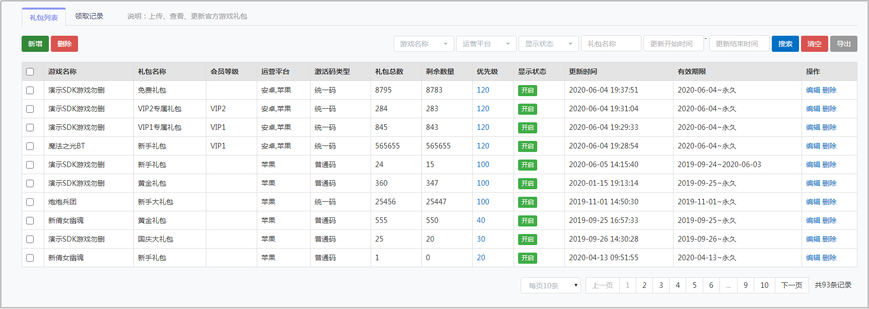 图片23.png