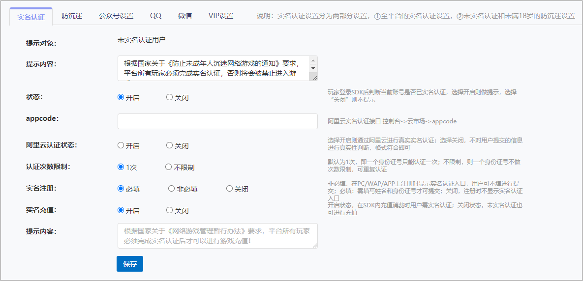 图片49.png