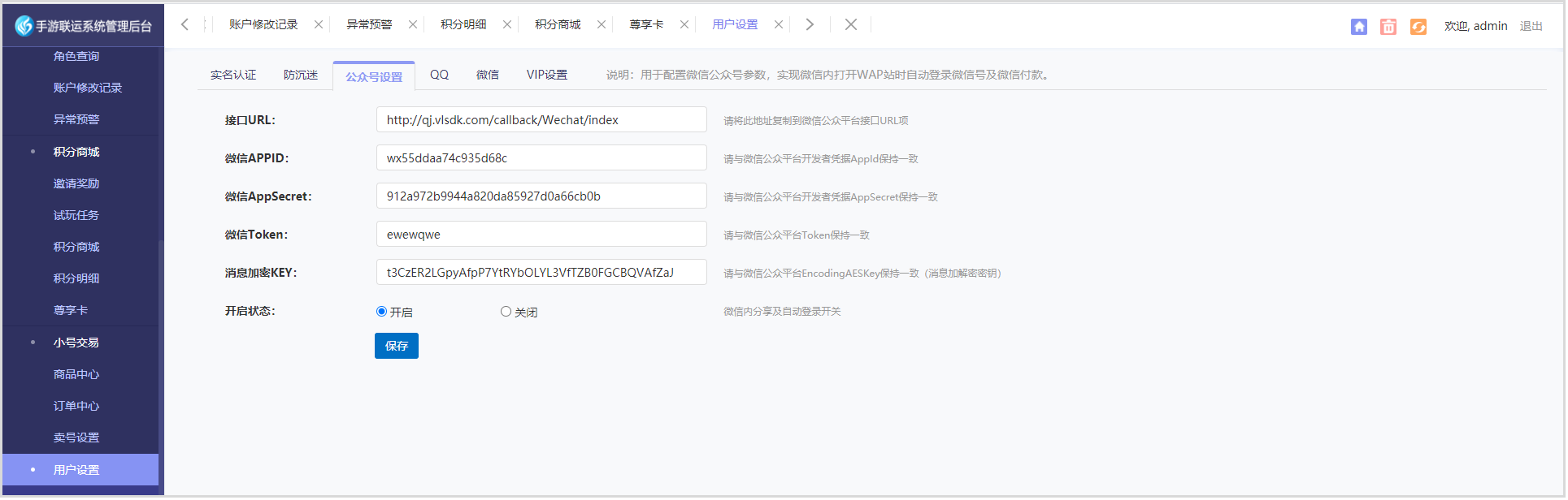 图片51.png
