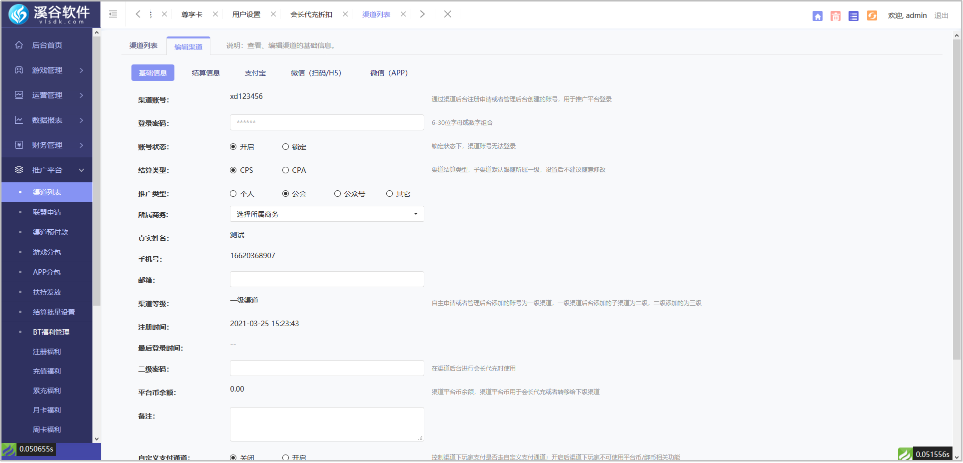 图片105.png