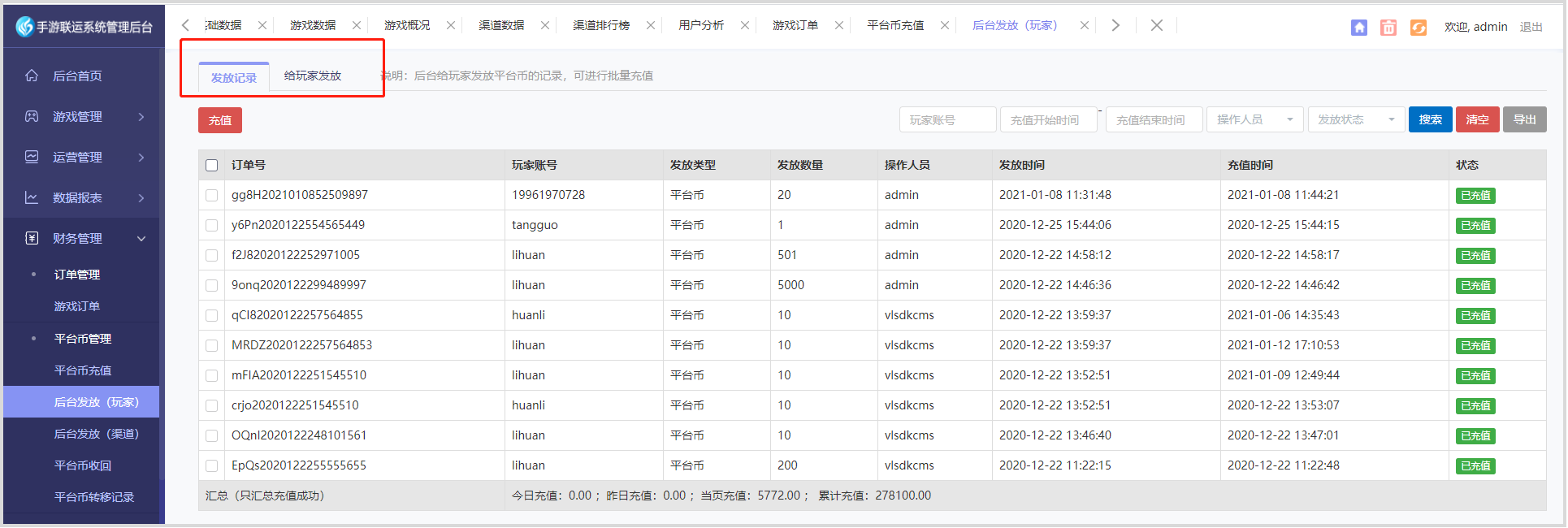图片75.png