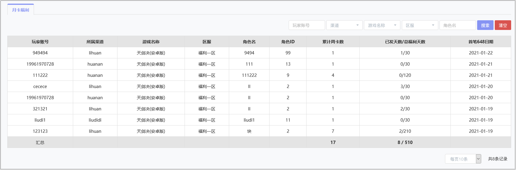 图片133.png