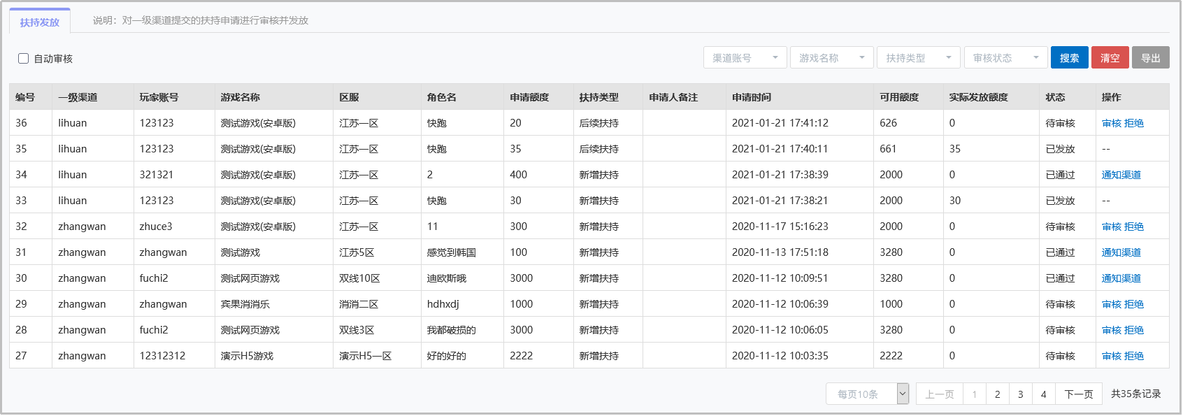 图片123.png