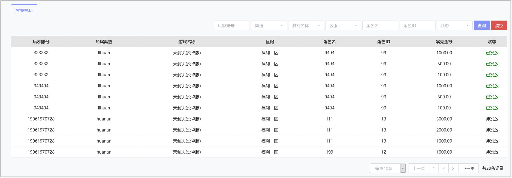 图片132.png