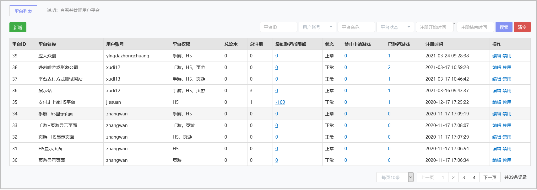 图片142.png