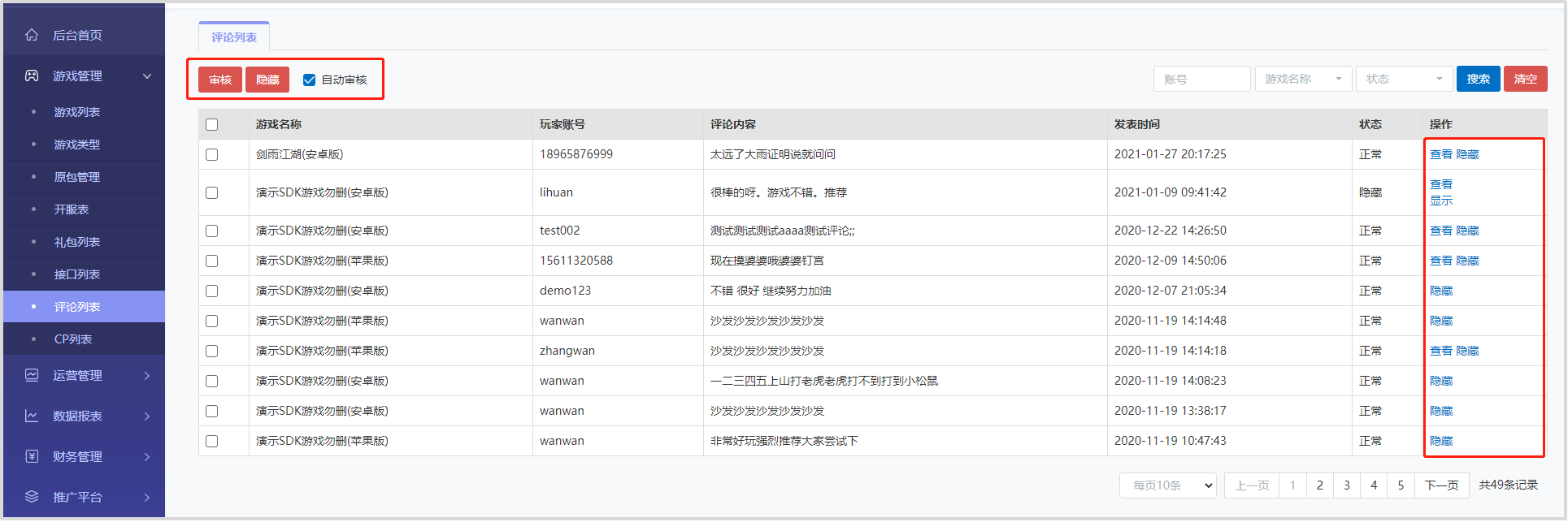 图片26.png