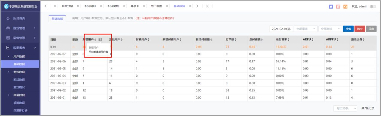 图片54.png