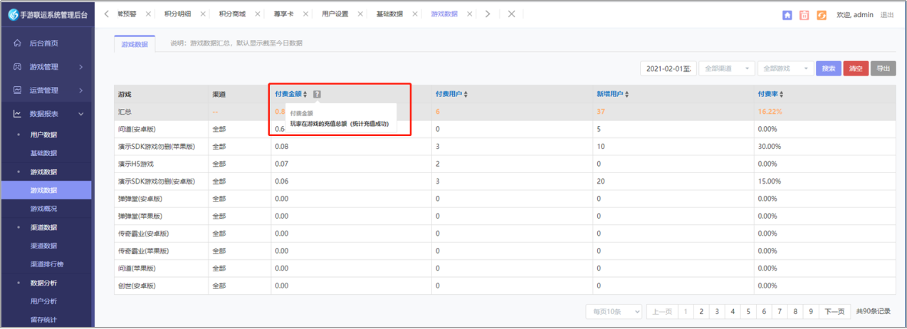 图片55.png