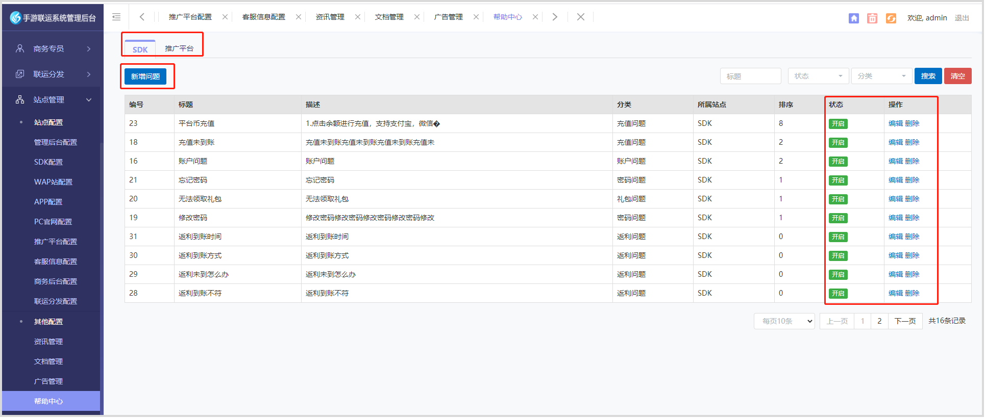 图片163.png