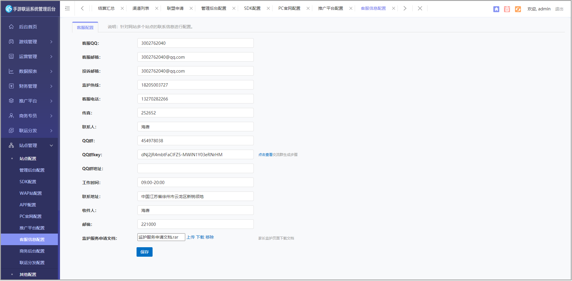 图片156.png