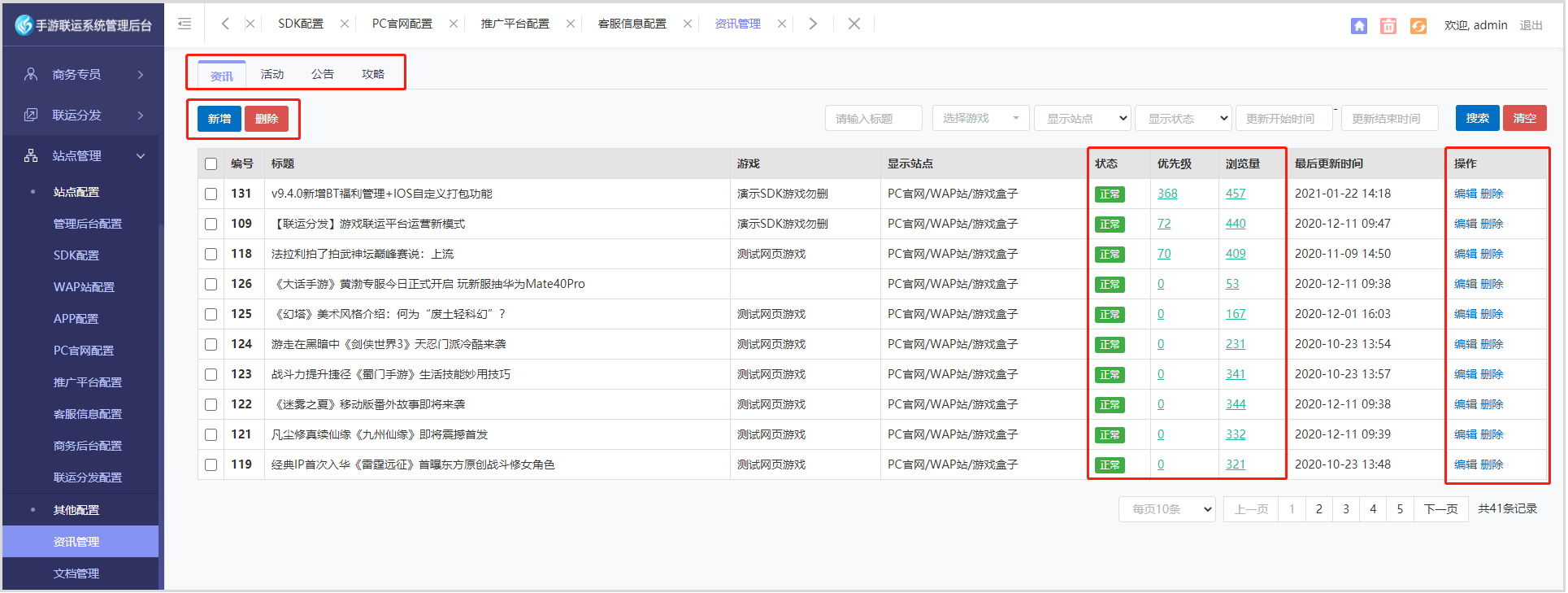 图片159.png