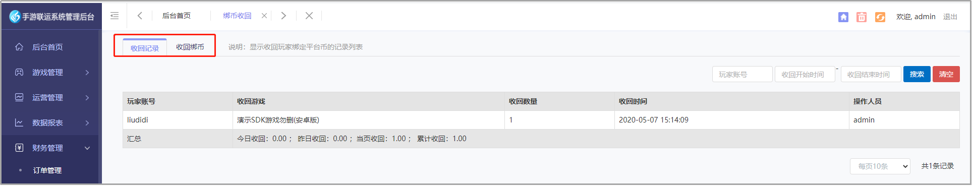图片85.png
