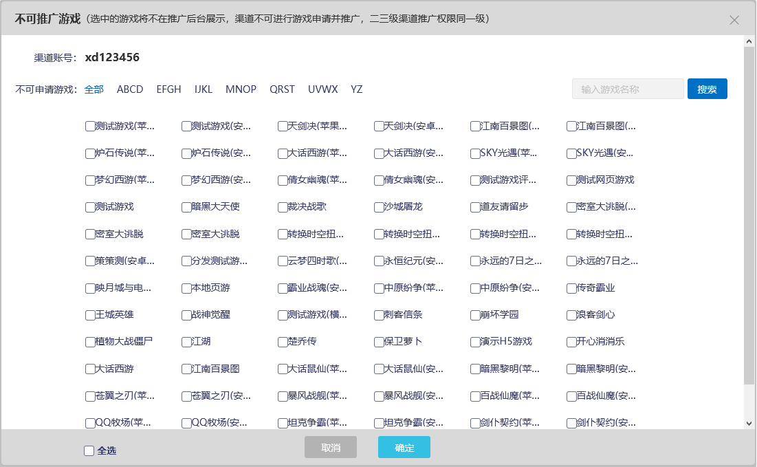 图片109.png