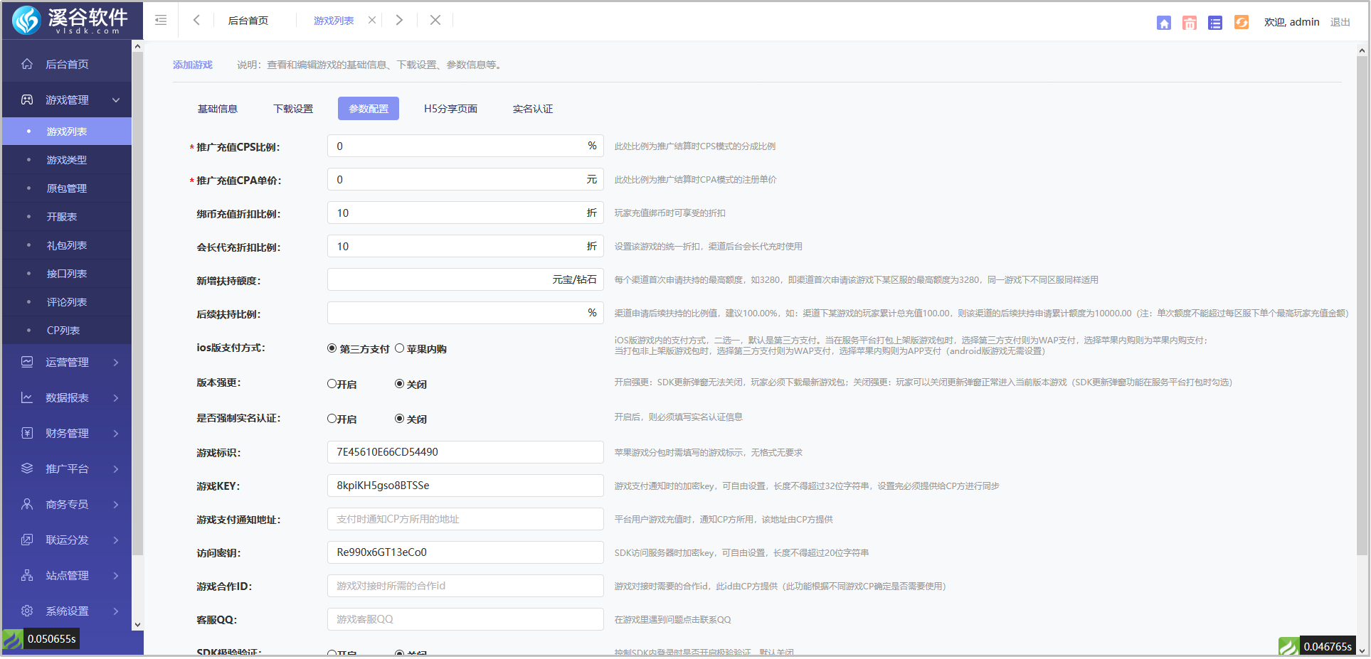 图片17.png