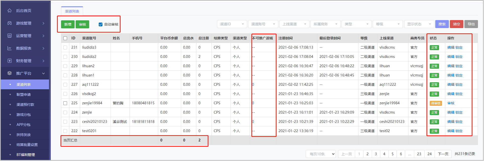 图片104.png