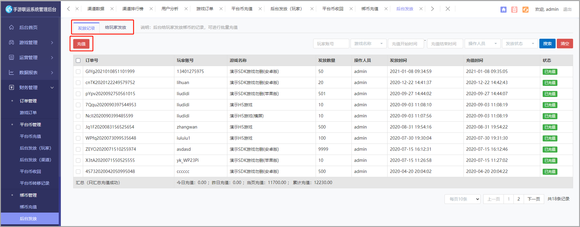 图片81.png
