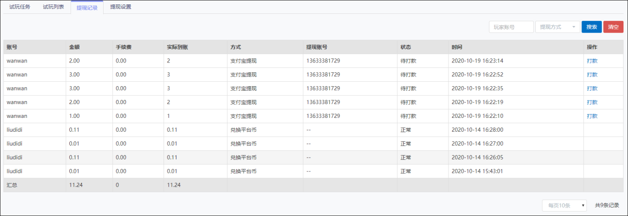 图片38.png